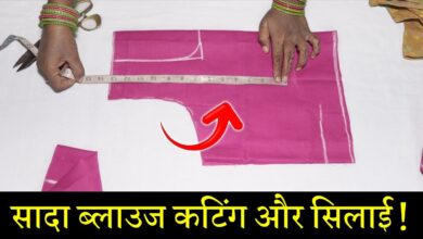 Simple Blouse Cutting and Stitching in Hindi, simple blouse ki cutting aur silai