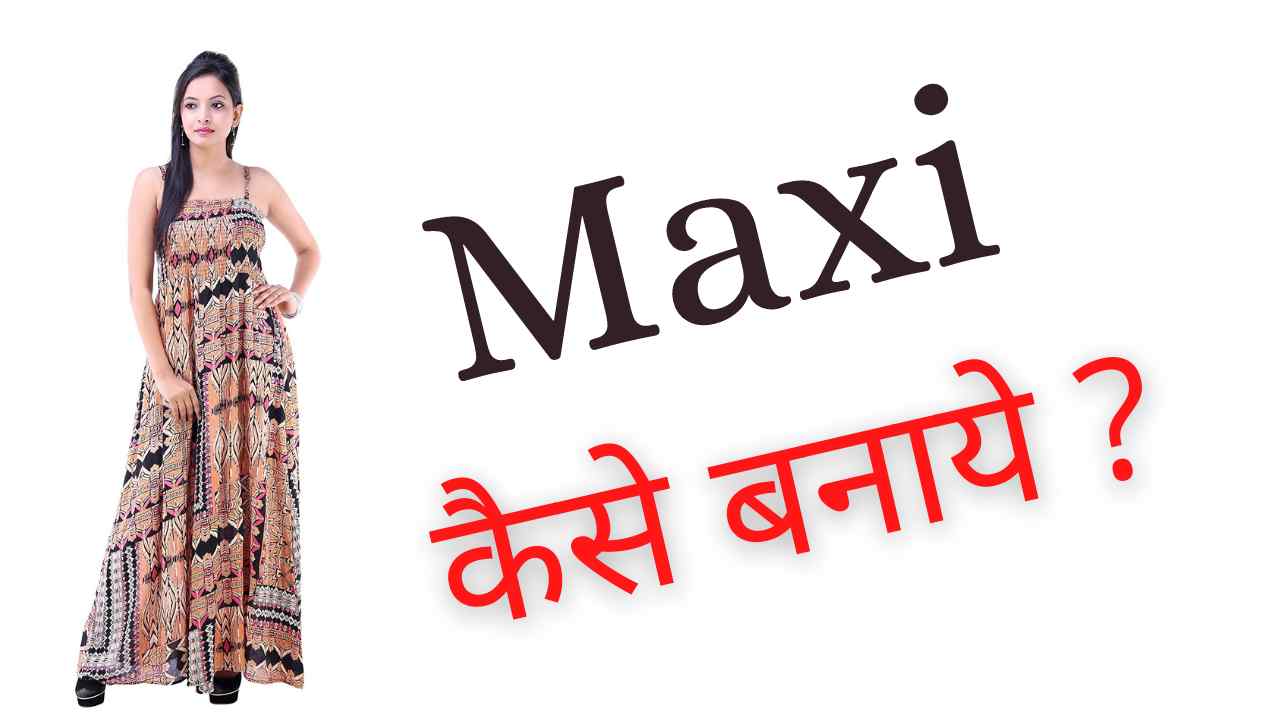 Full gher umbrella gown cutting and stitching in hindi by naaz  YouTube