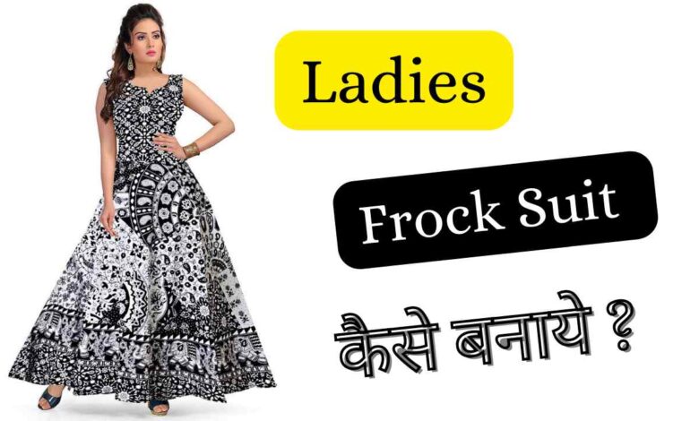gown cutting and stitchingumbrella long frock cutting gown ki silai kaise  karne  YouTube
