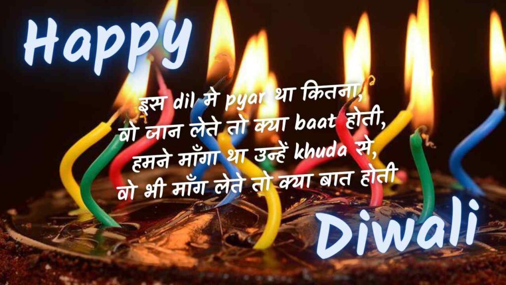 Best Diwali Wishes in Hindi