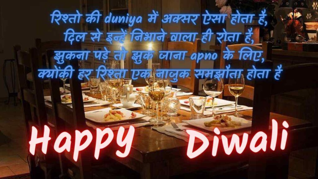 Diwali Best Shayari in HindiDiwali Best Shayari in Hindi
