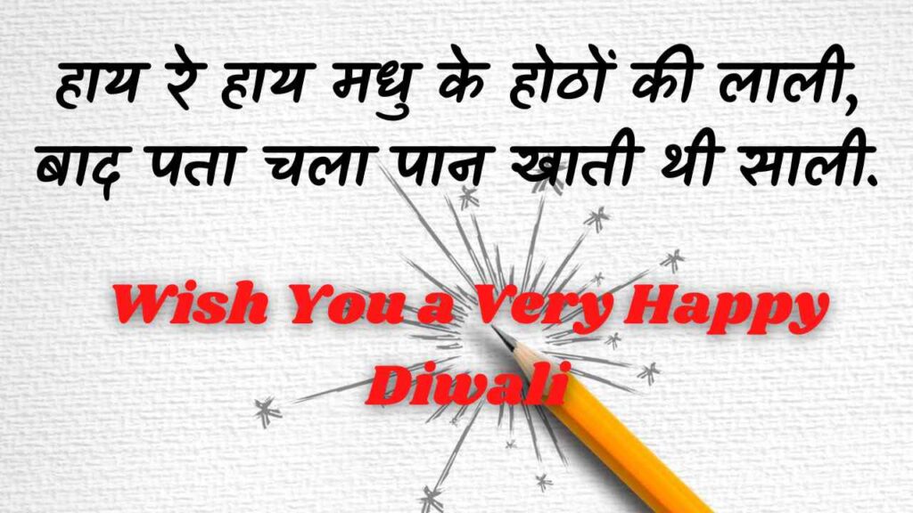 best happy diwali shayari in hindi