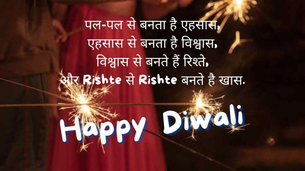 Top 50 Best Diwali Wishes in Hindi