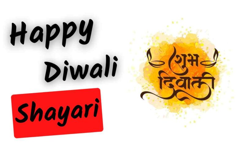 Diwali Wishes in Hindi Shayari