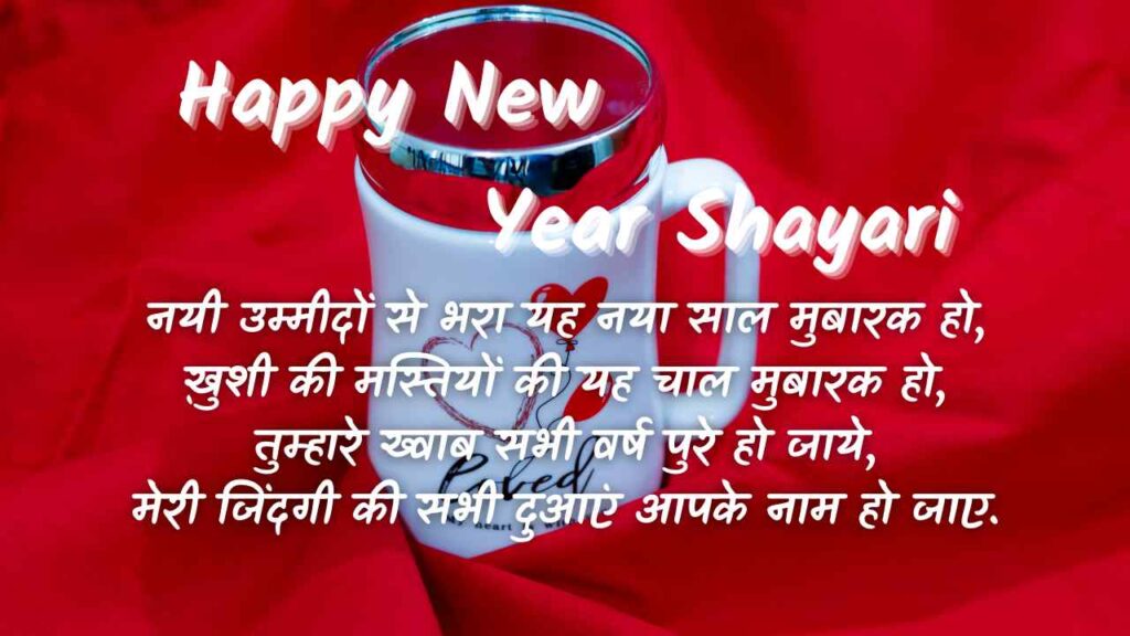 happy new year 2023 in advance