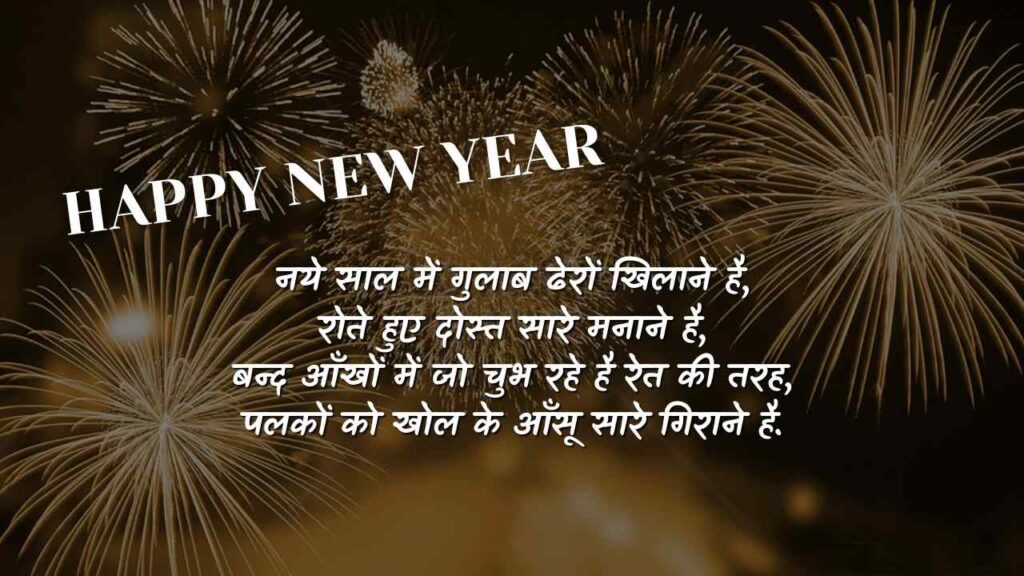 new year wishes for loved one quotes