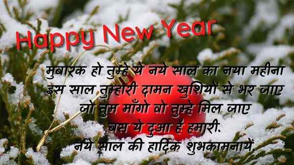 Happy New Year 2024 Images With Quotes